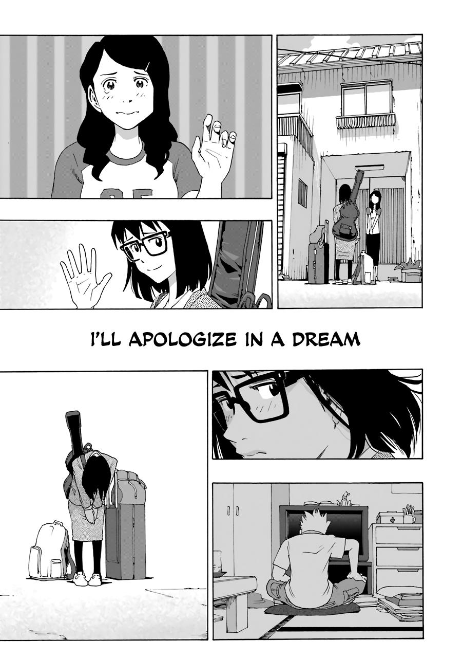 Shiori Experience - Jimi na Watashi to Hen na Oji-san Exp. 75 68