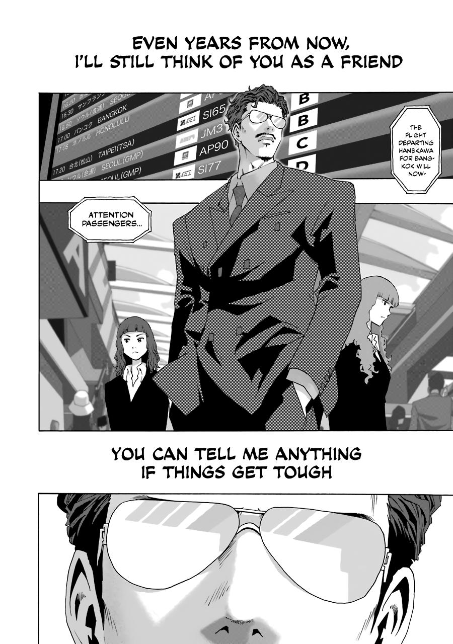 Shiori Experience - Jimi na Watashi to Hen na Oji-san Exp. 75 69