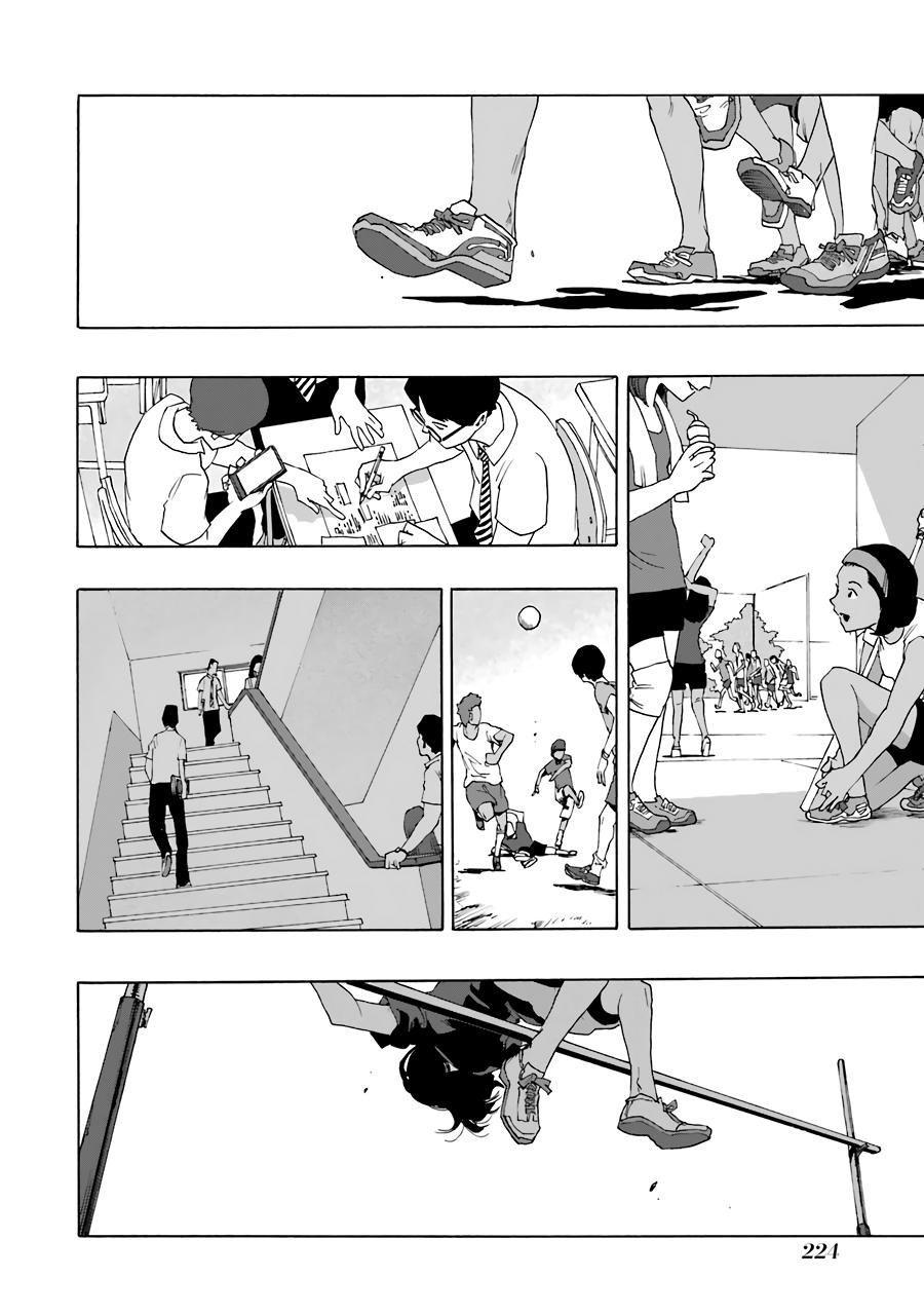 Shiori Experience - Jimi na Watashi to Hen na Oji-san Exp. 75 77