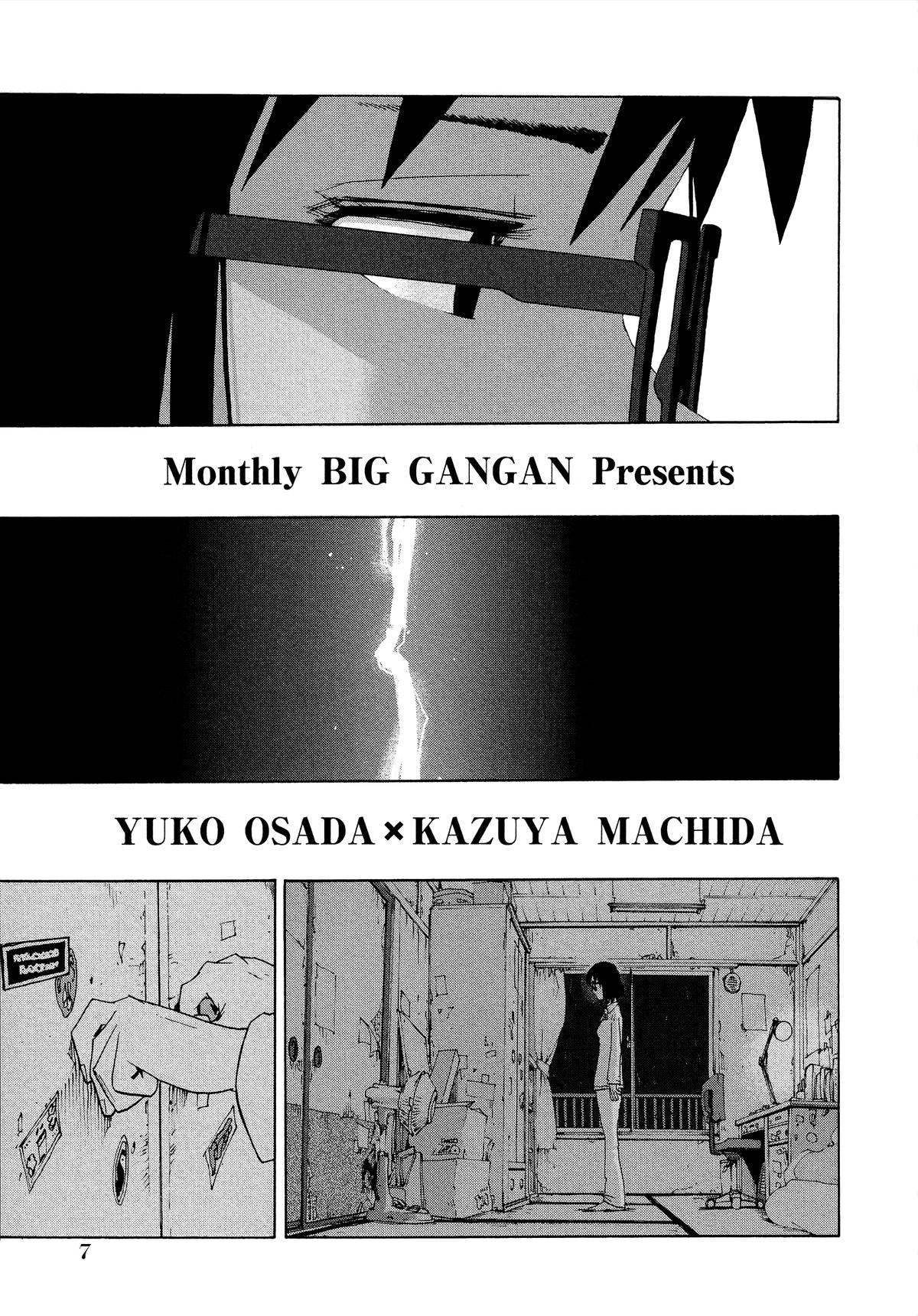 Shiori Experience - Jimi na Watashi to Hen na Oji-san Exp. 76 9