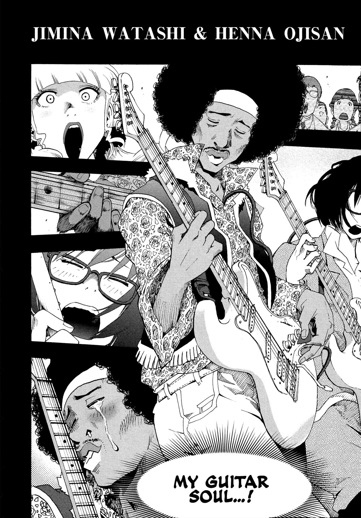 Shiori Experience - Jimi na Watashi to Hen na Oji-san Exp. 76 11