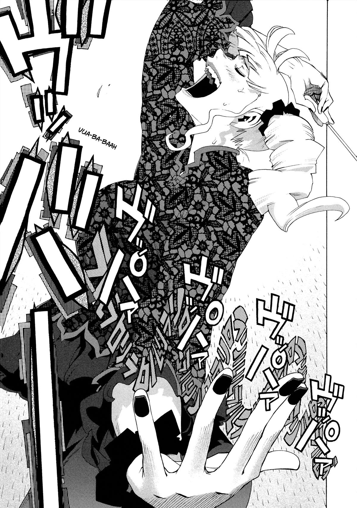 Shiori Experience - Jimi na Watashi to Hen na Oji-san Chapter 81 Page 13