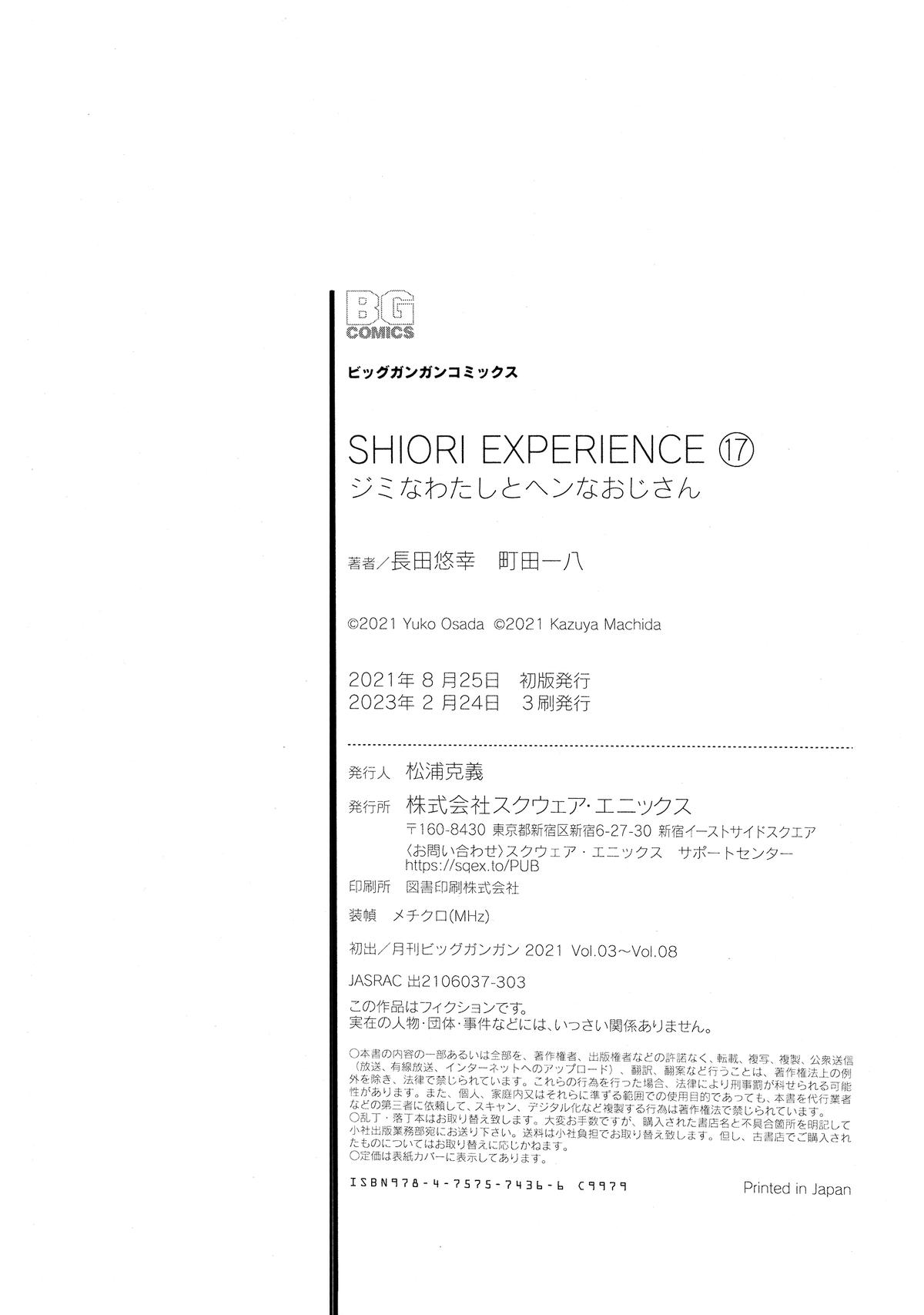 Shiori Experience - Jimi na Watashi to Hen na Oji-san Chapter 81 Page 45