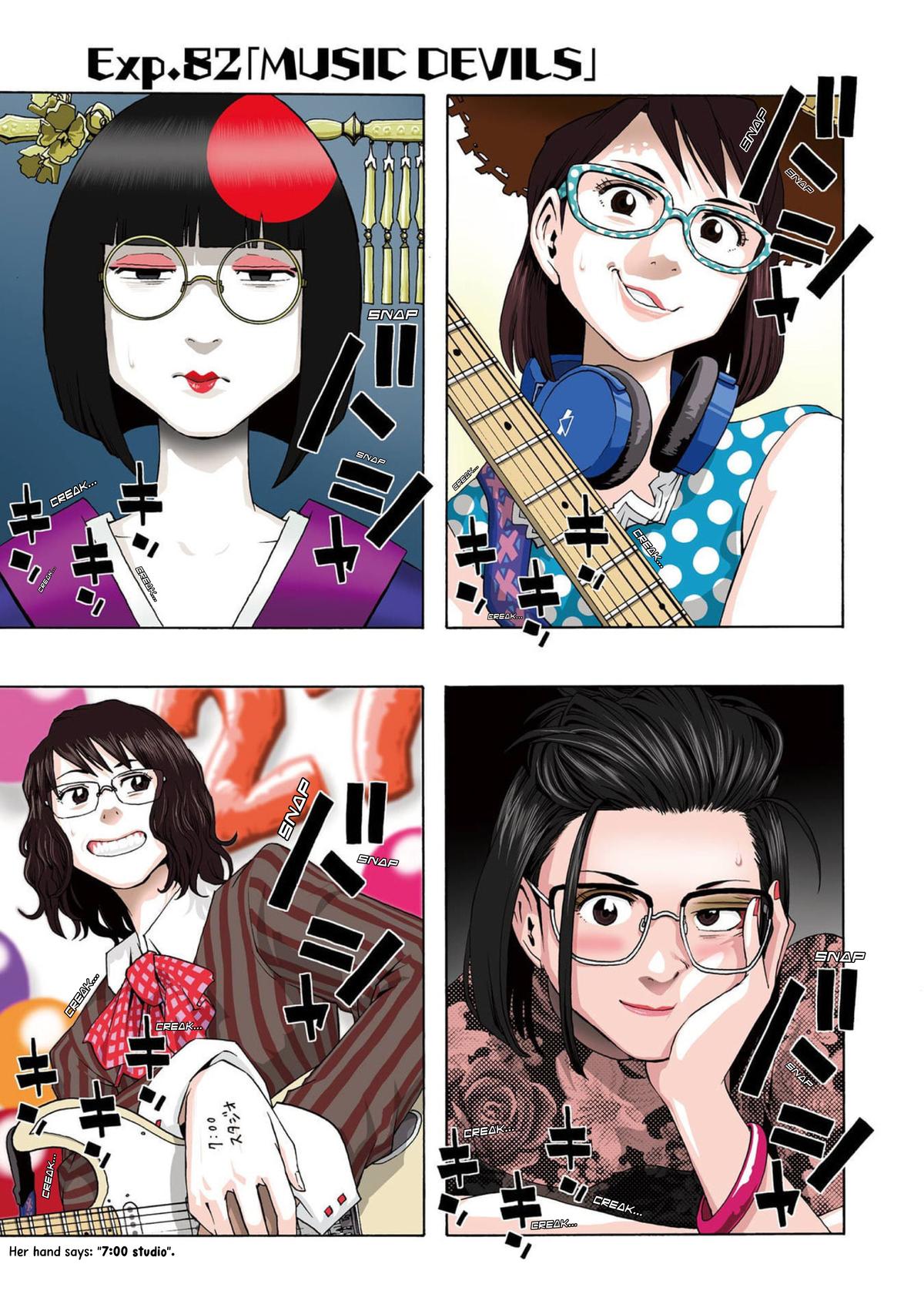 Shiori Experience - Jimi na Watashi to Hen na Oji-san Exp. 82 2