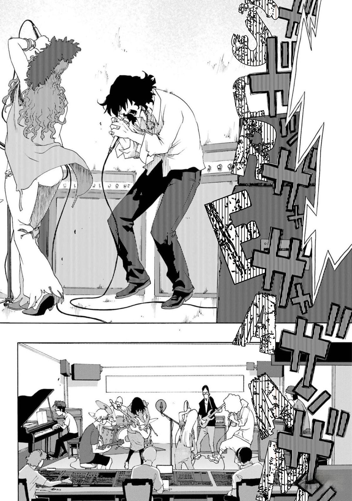 Shiori Experience - Jimi na Watashi to Hen na Oji-san Exp. 82 13