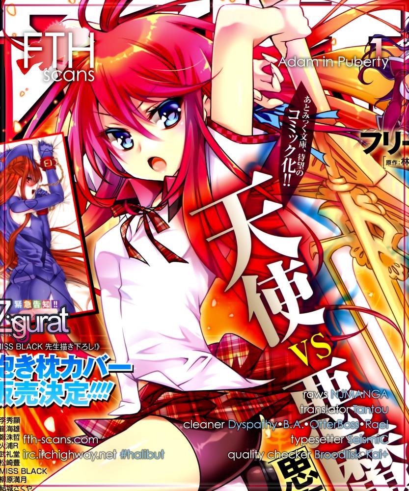 Shishunki na Adam Chapter 1 1