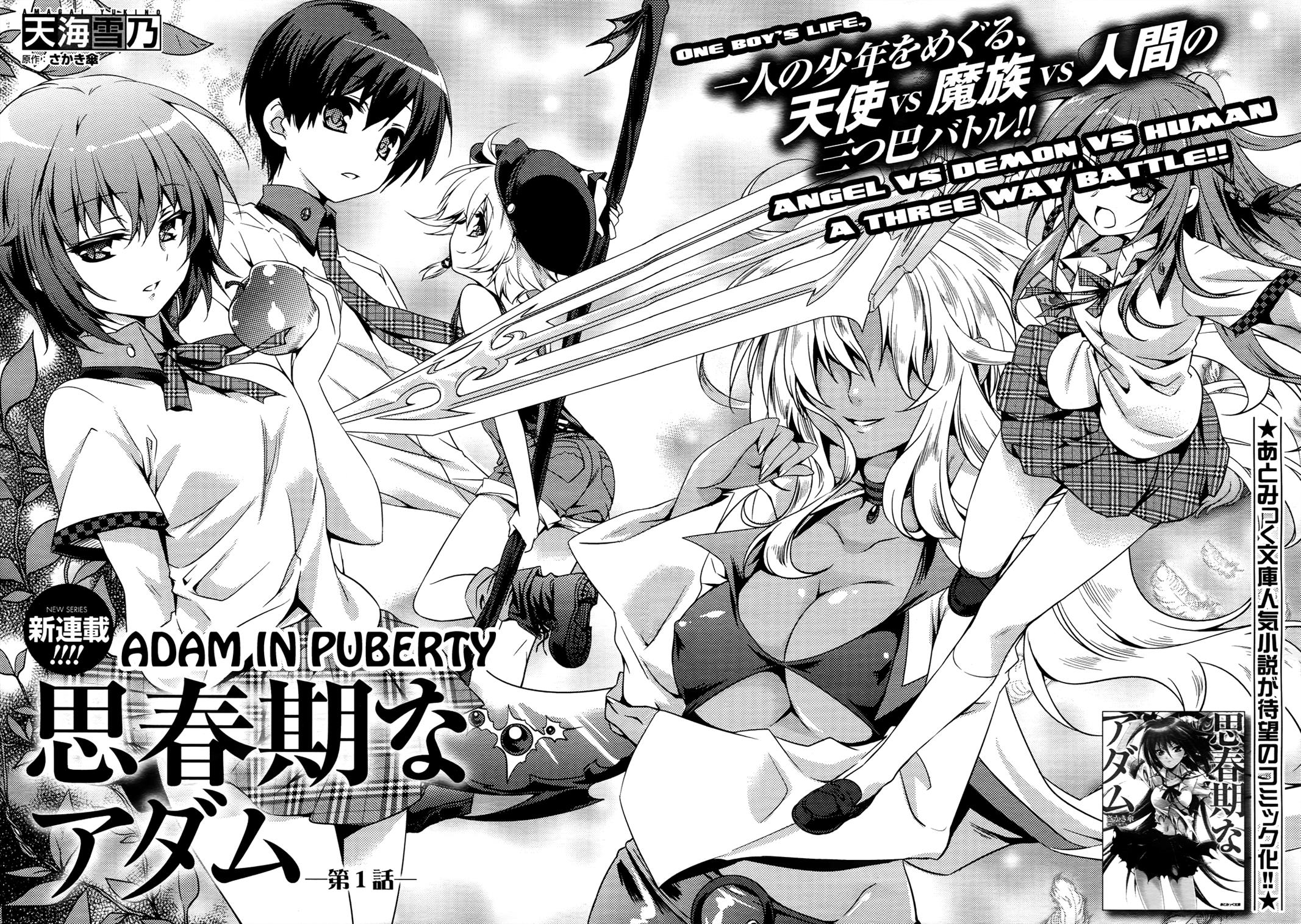 Shishunki na Adam Chapter 1 4