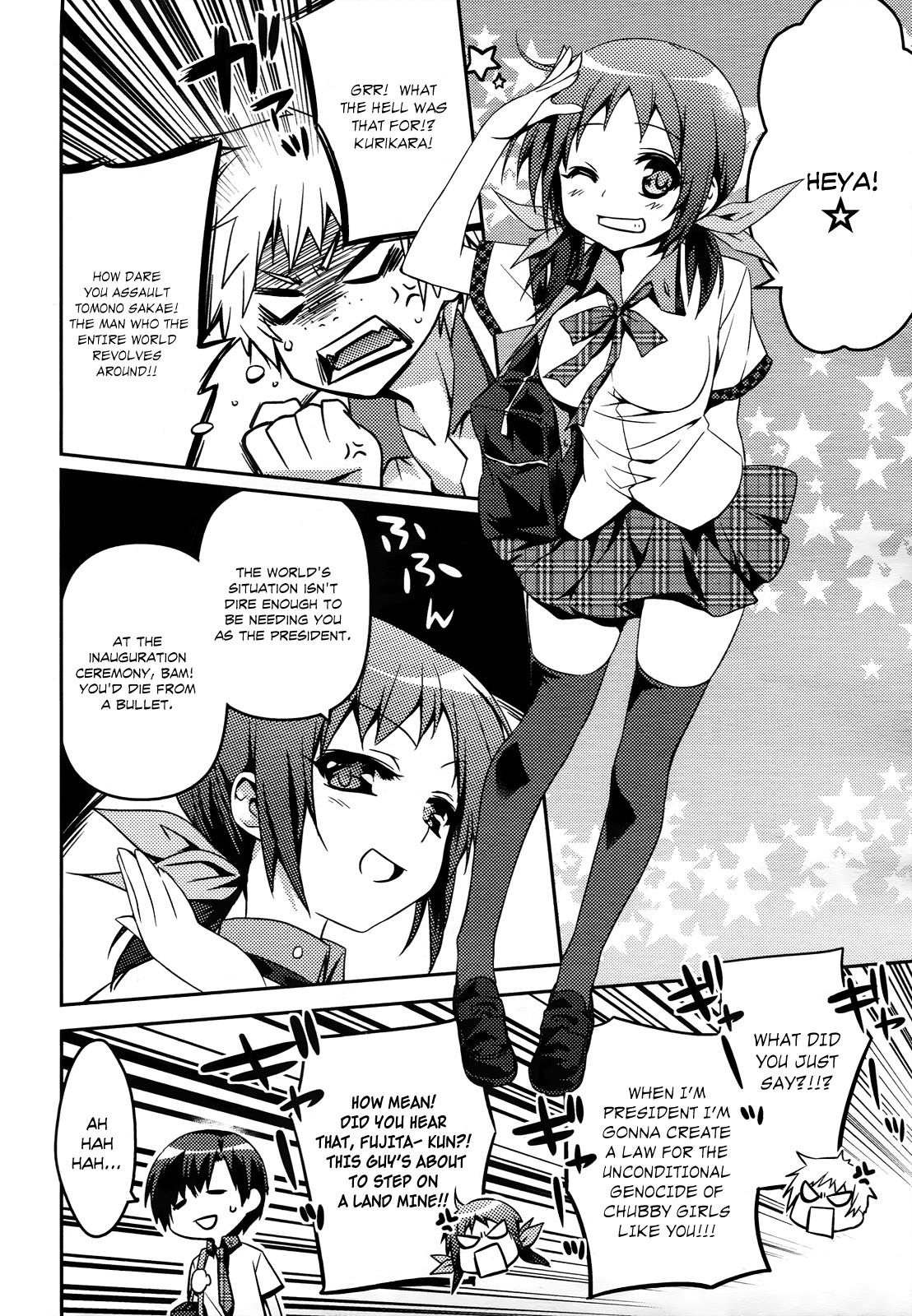 Shishunki na Adam Chapter 1 11