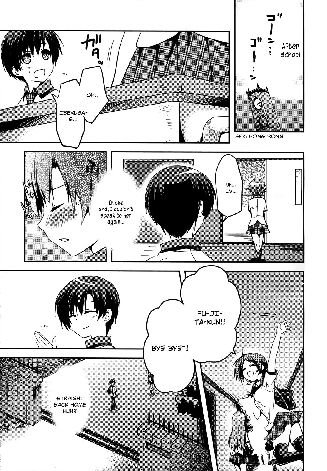 Shishunki na Adam Chapter 1 17