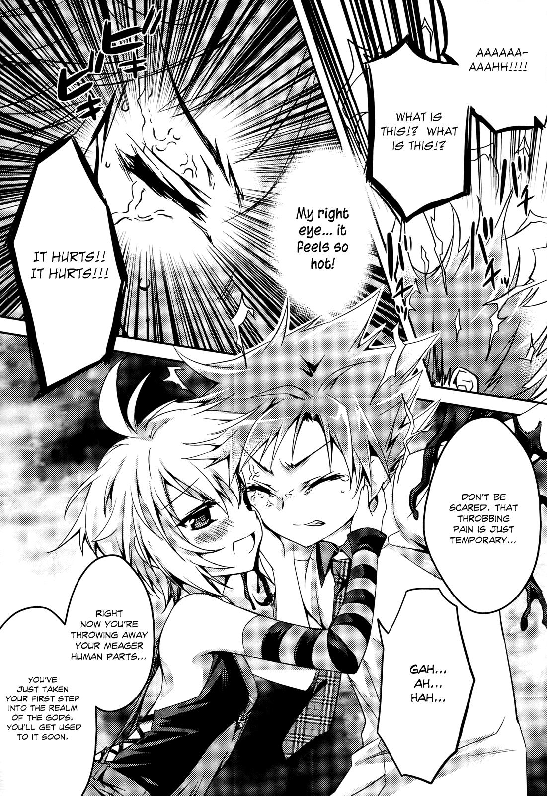 Shishunki na Adam Chapter 1 30