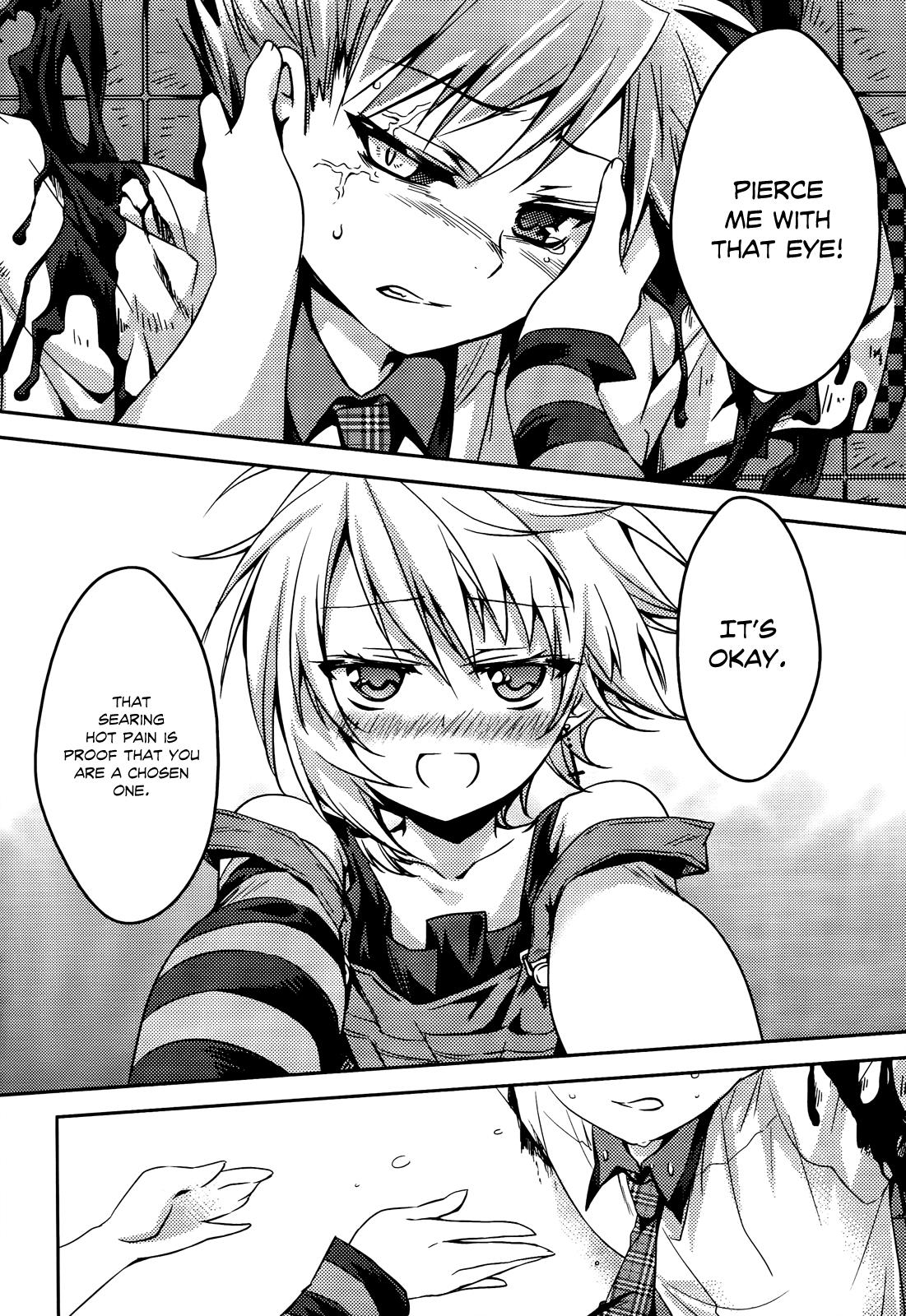 Shishunki na Adam Chapter 1 31