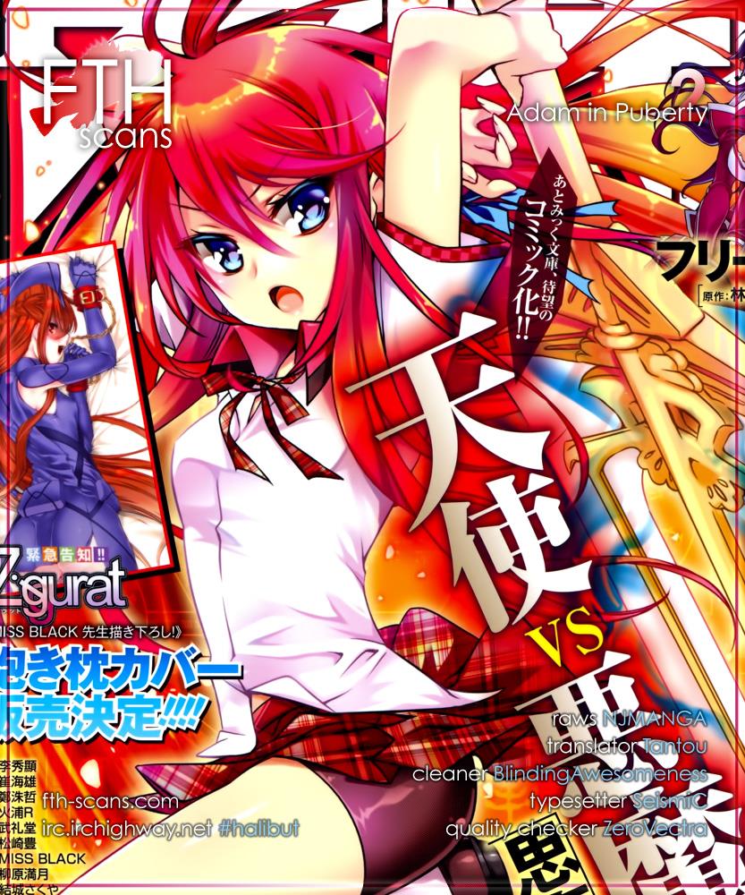 Shishunki na Adam Chapter 2 1