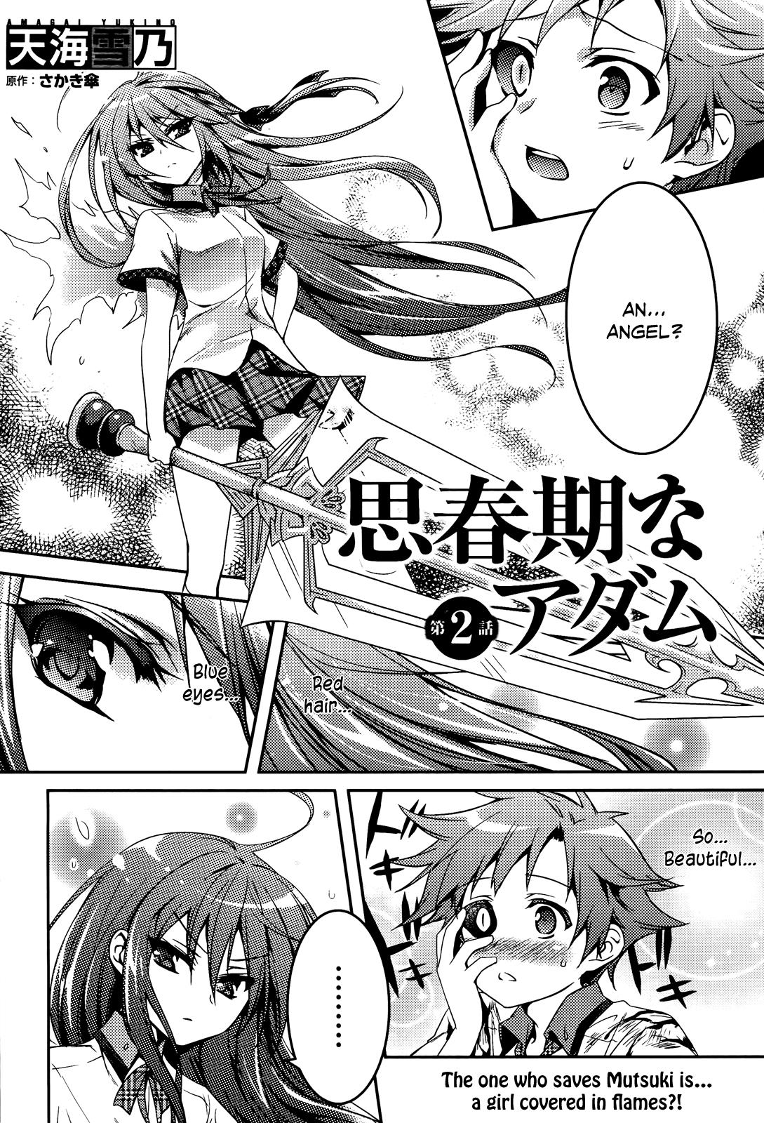 Shishunki na Adam Chapter 2 2