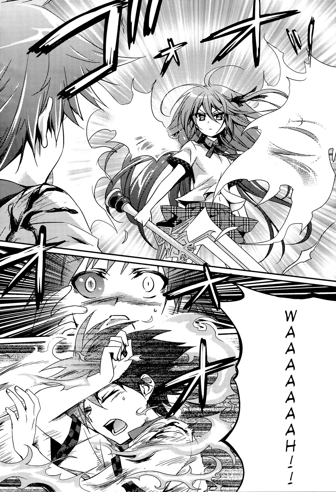 Shishunki na Adam Chapter 2 3