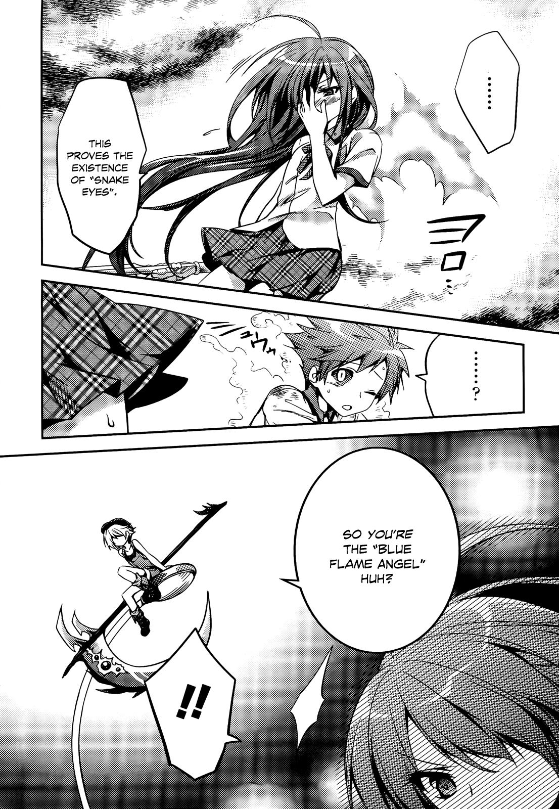 Shishunki na Adam Chapter 2 5