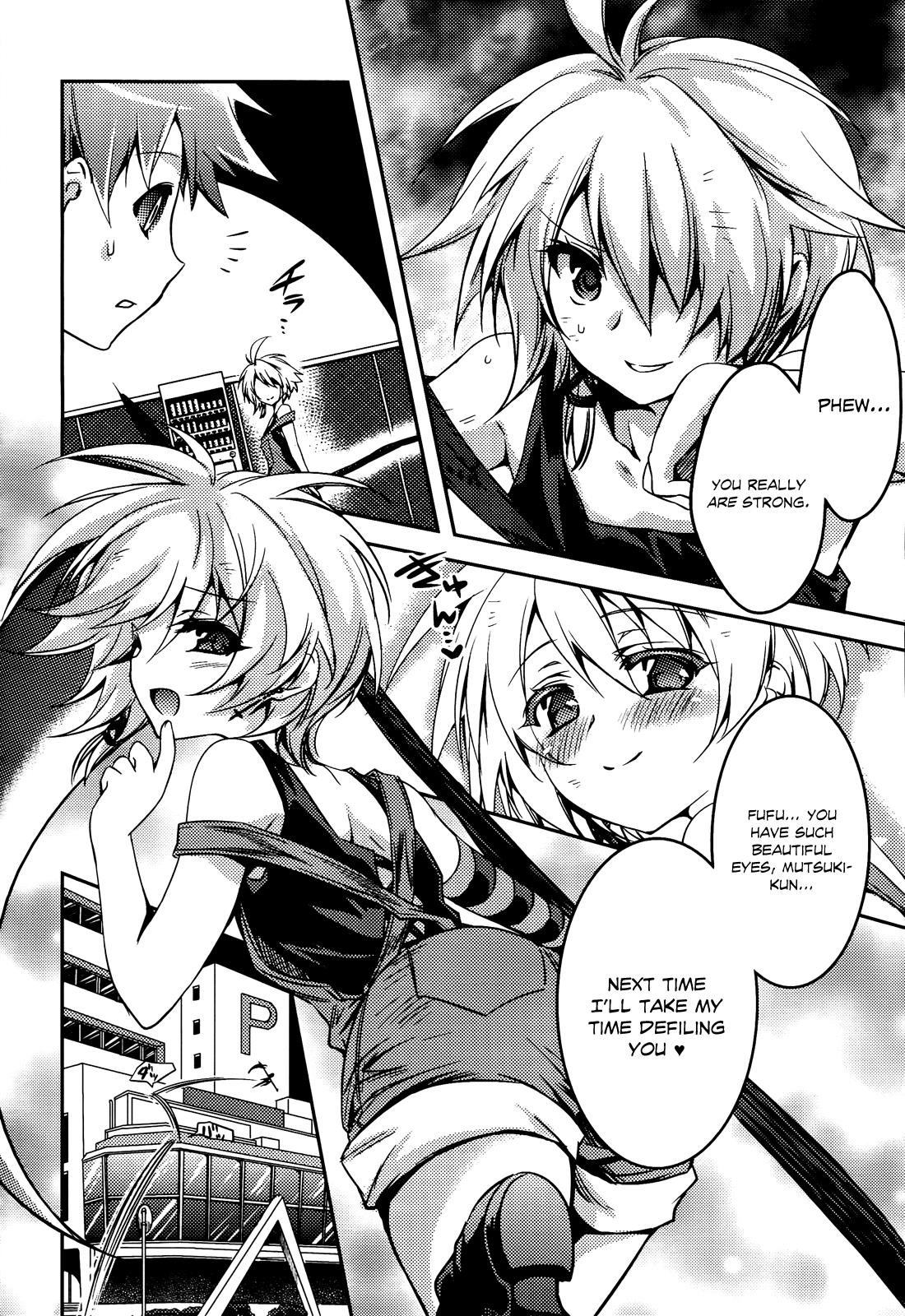 Shishunki na Adam Chapter 2 11