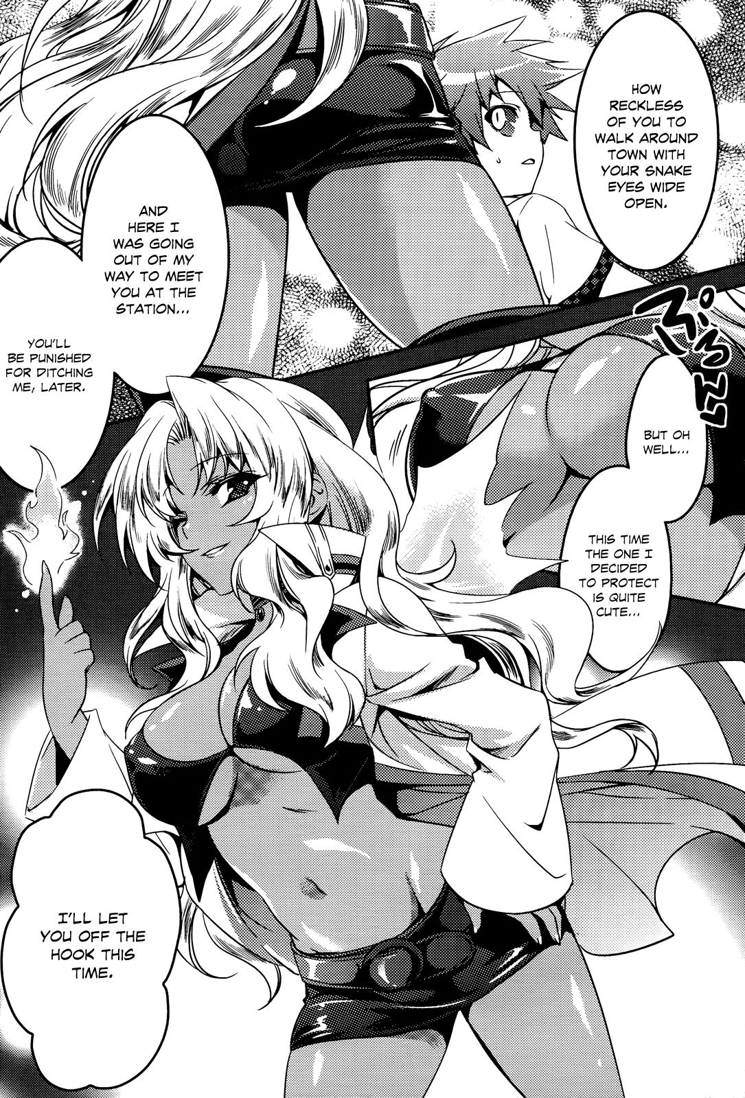 Shishunki na Adam Chapter 2 22