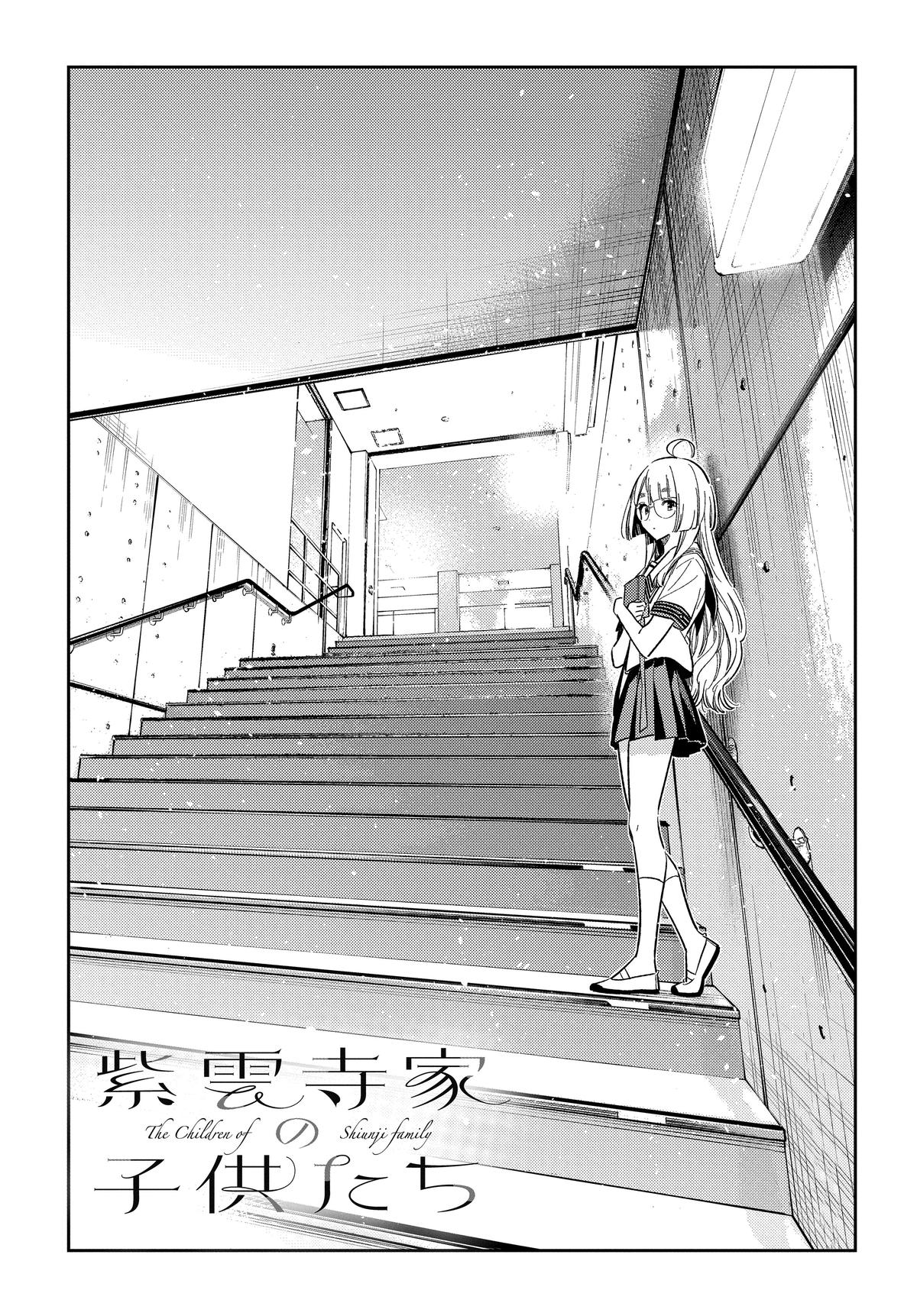 The Shiunji Family Children Chapter 42 5