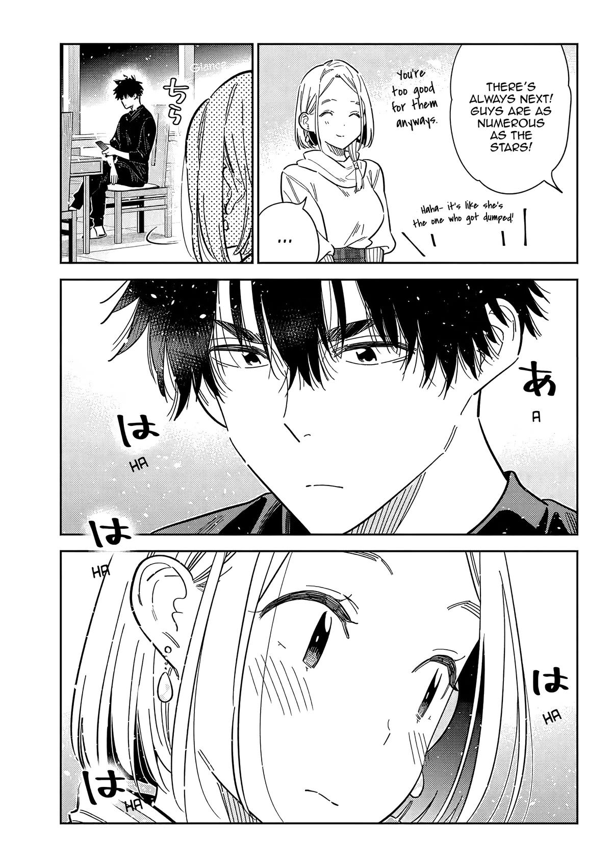 The Shiunji Family Children Chapter 55 14