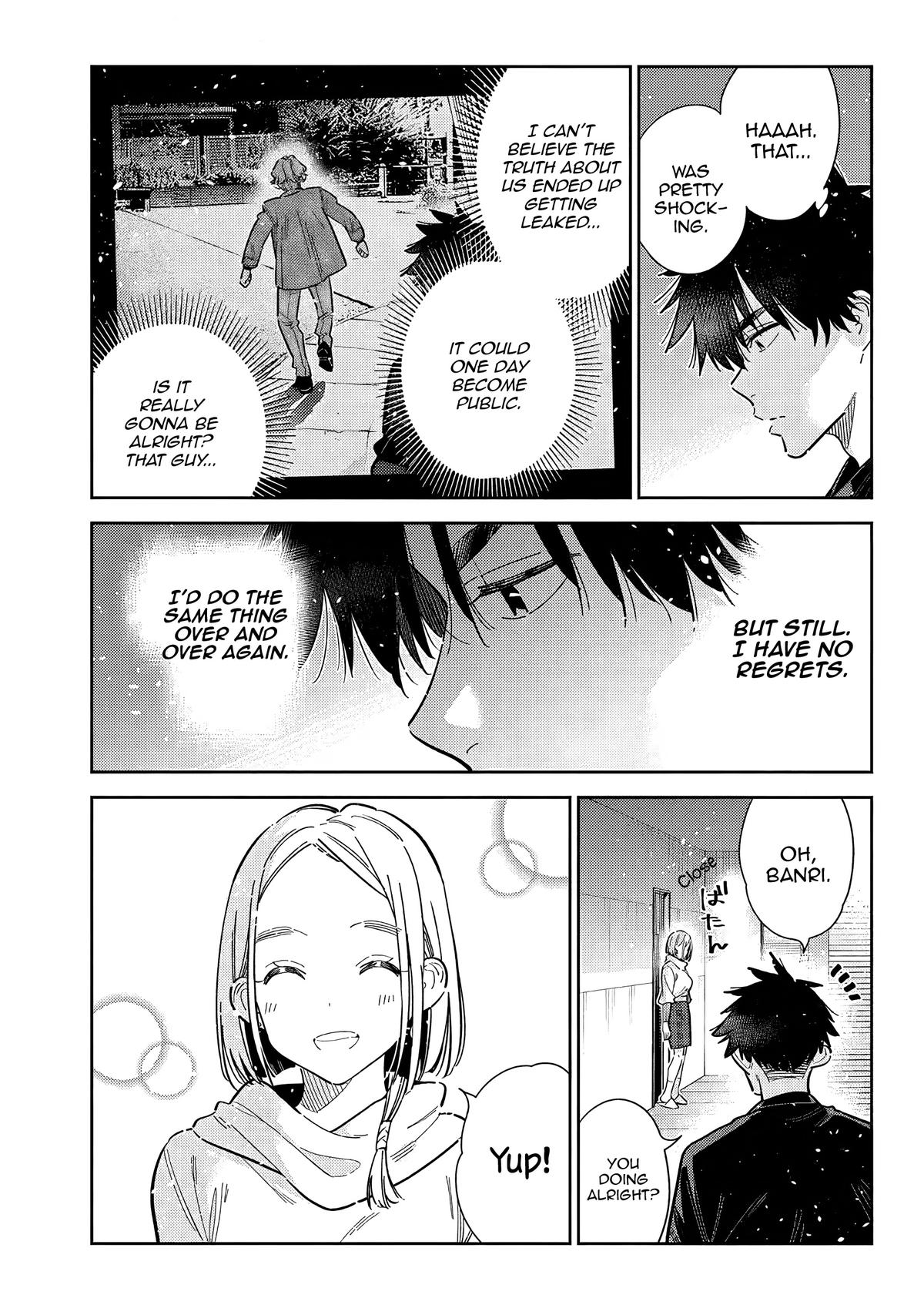 The Shiunji Family Children Chapter 55 16