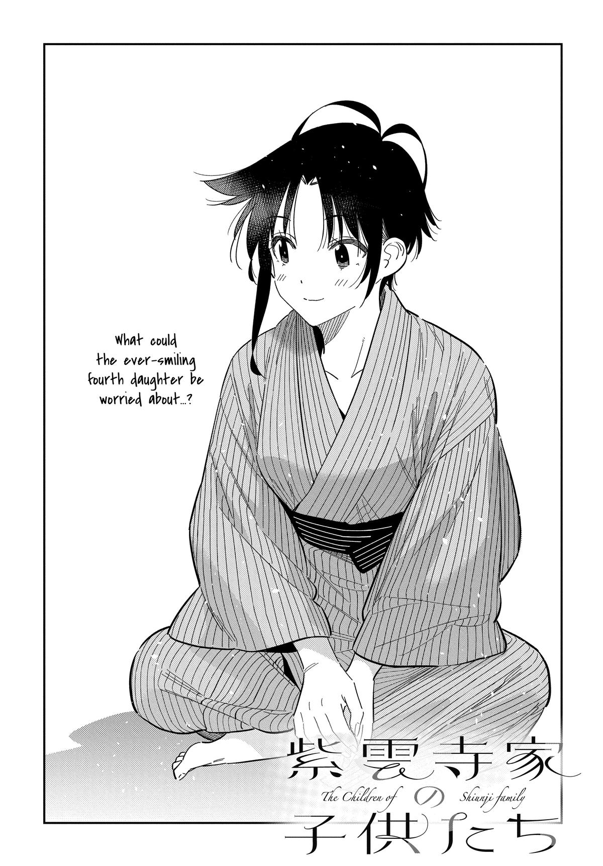 The Shiunji Family Children Chapter 60 3