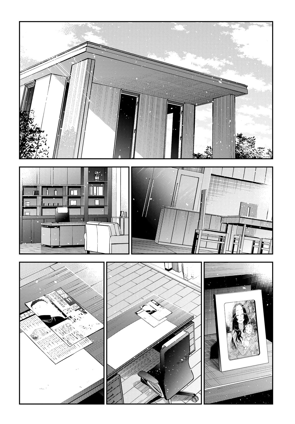 The Shiunji Family Children Chapter 62 25