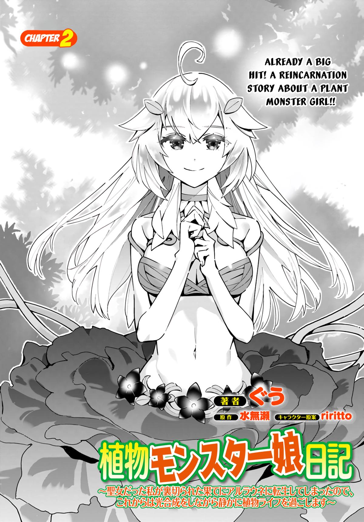Shokubutsu Monster Musume Nikki Chapter 2 3