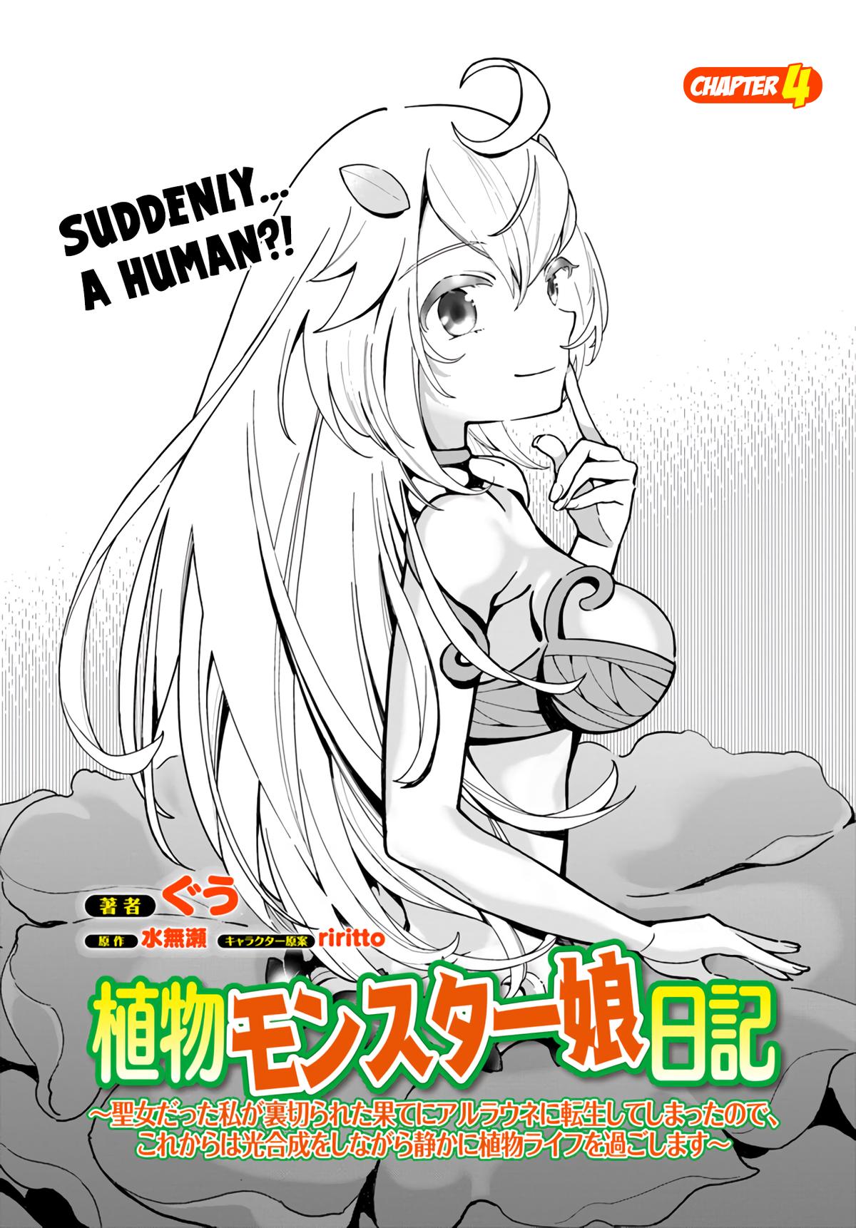 Shokubutsu Monster Musume Nikki Chapter 4 2