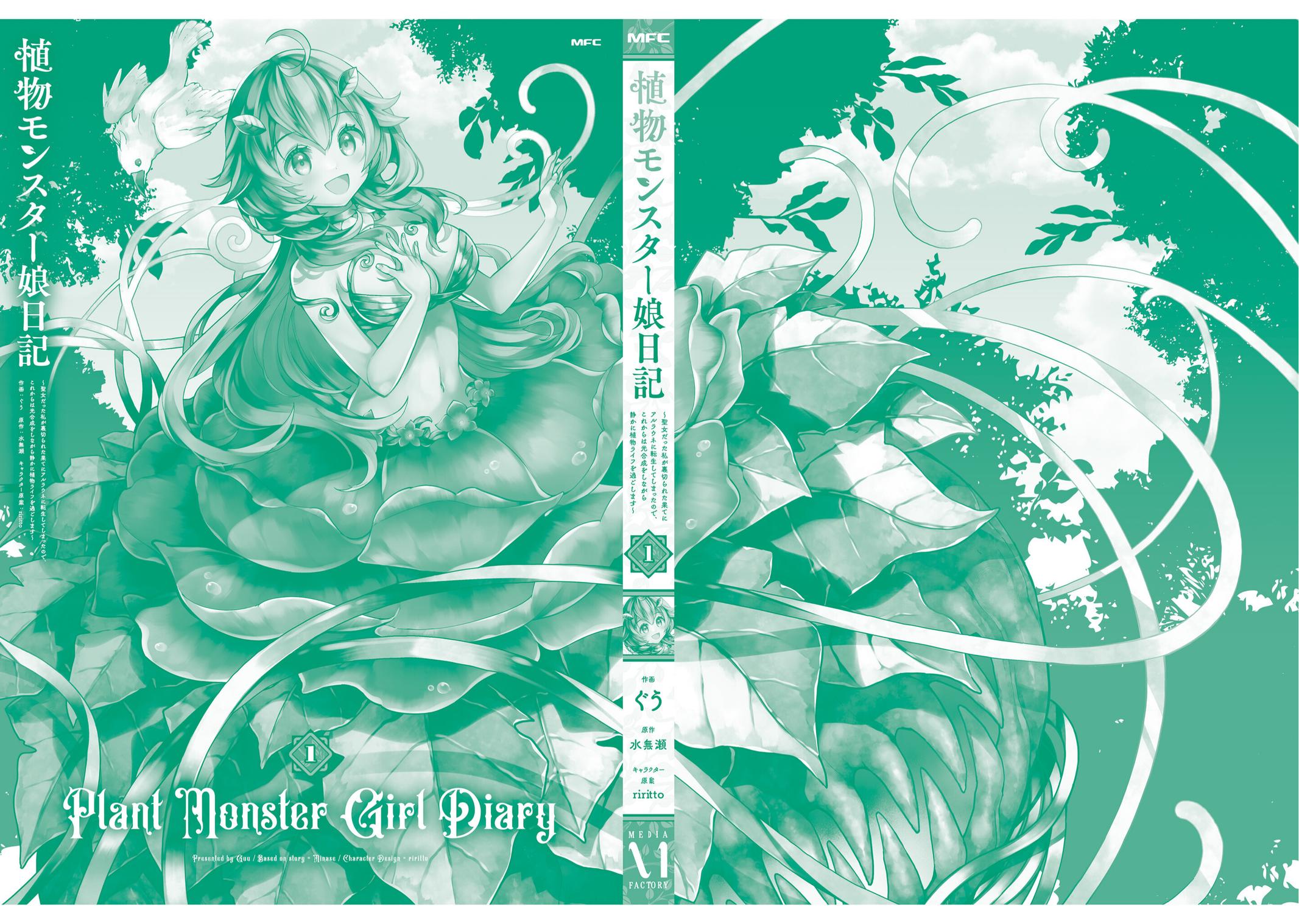 Shokubutsu Monster Musume Nikki Chapter 5 38
