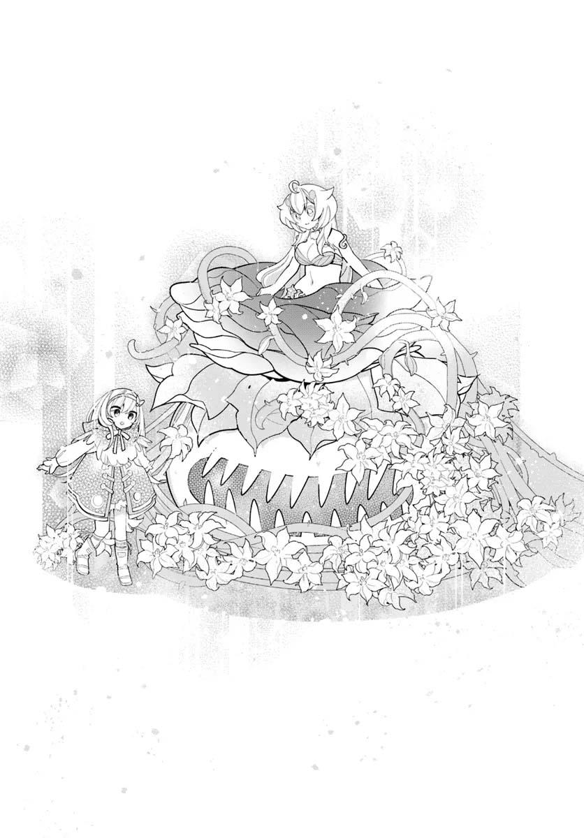 Shokubutsu Monster Musume Nikki Chapter 27 29