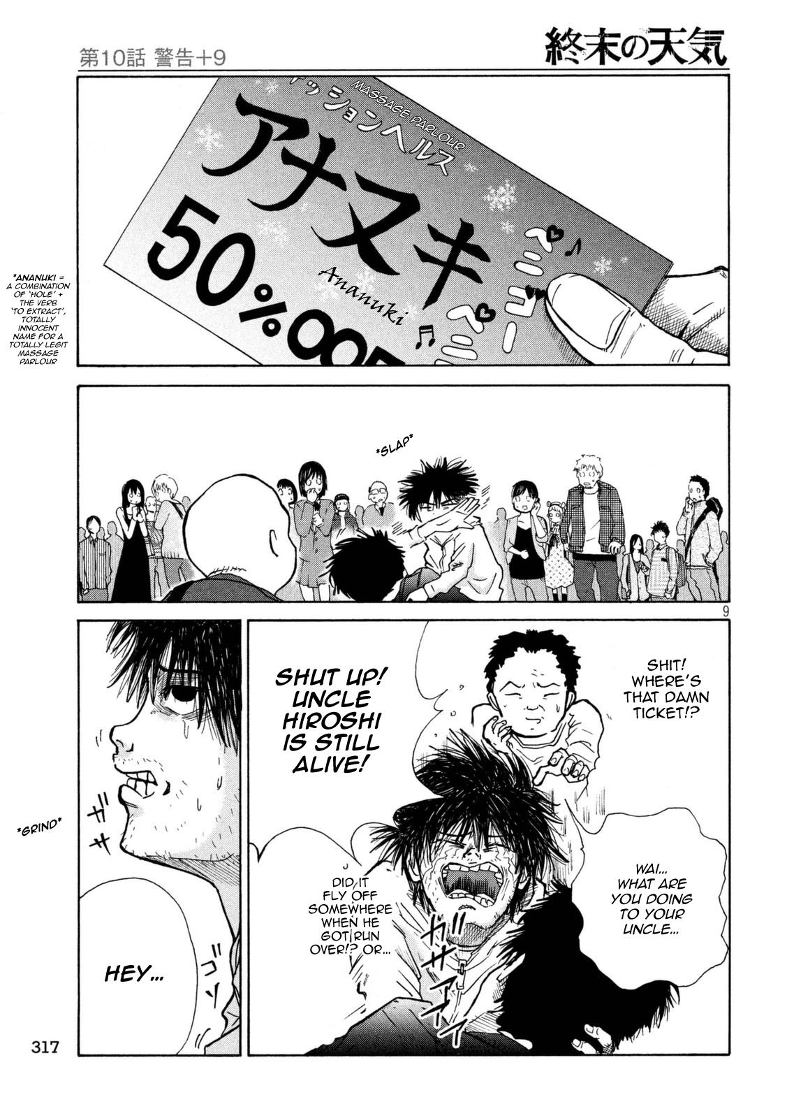Page 9