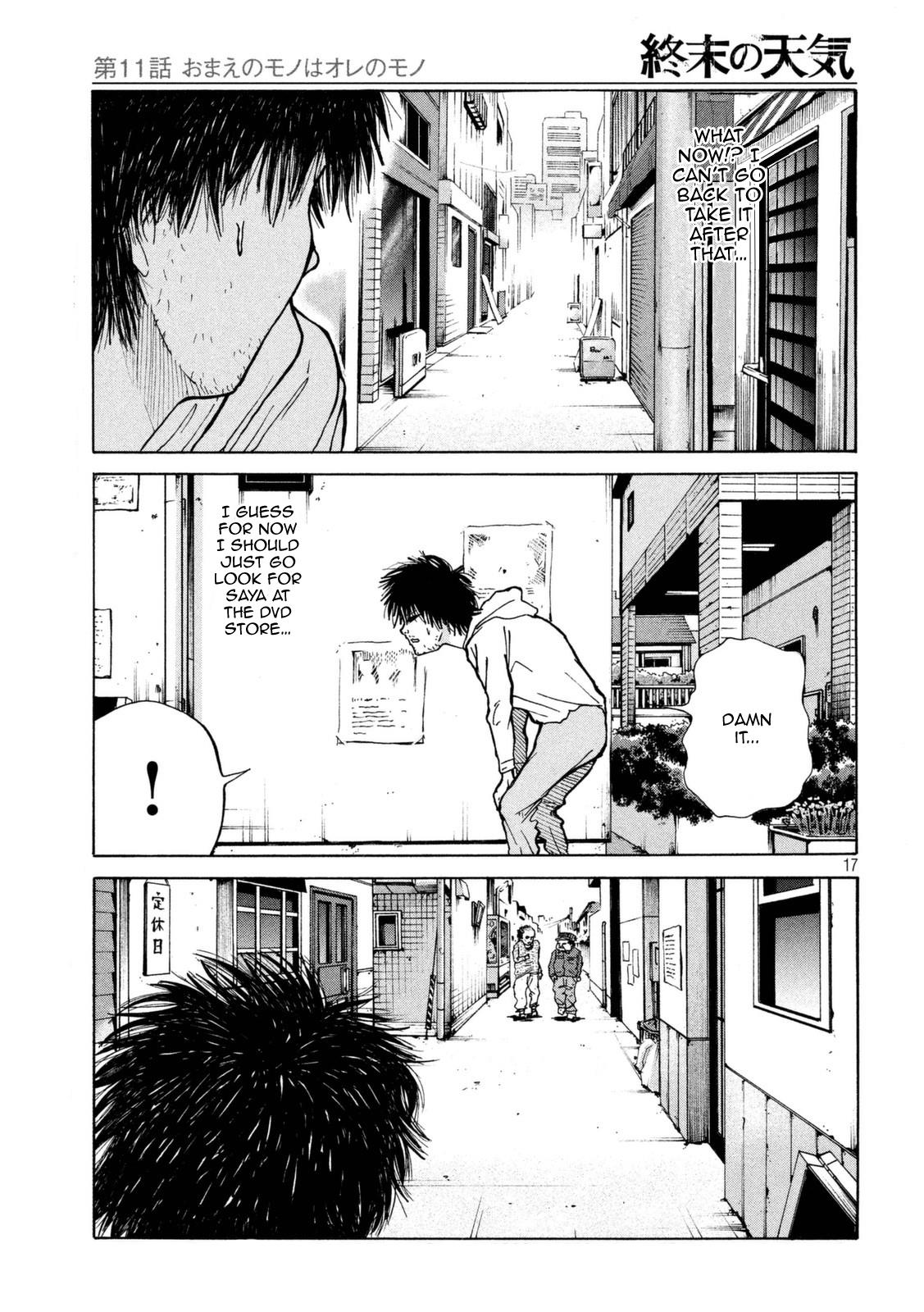Page 17