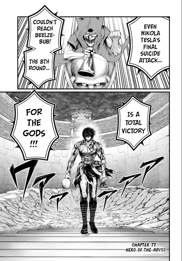 Record of Ragnarok Chapter 77 - Page 1 - Record of Ragnarok manga Chapter 77 manga