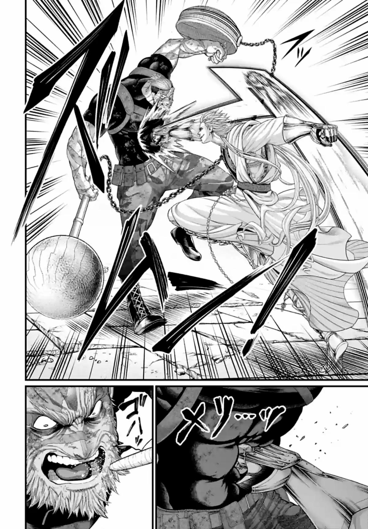 Read Record Of Ragnarok - Chapter 81 - www.recordofragnarokmangafree.com | Image 27