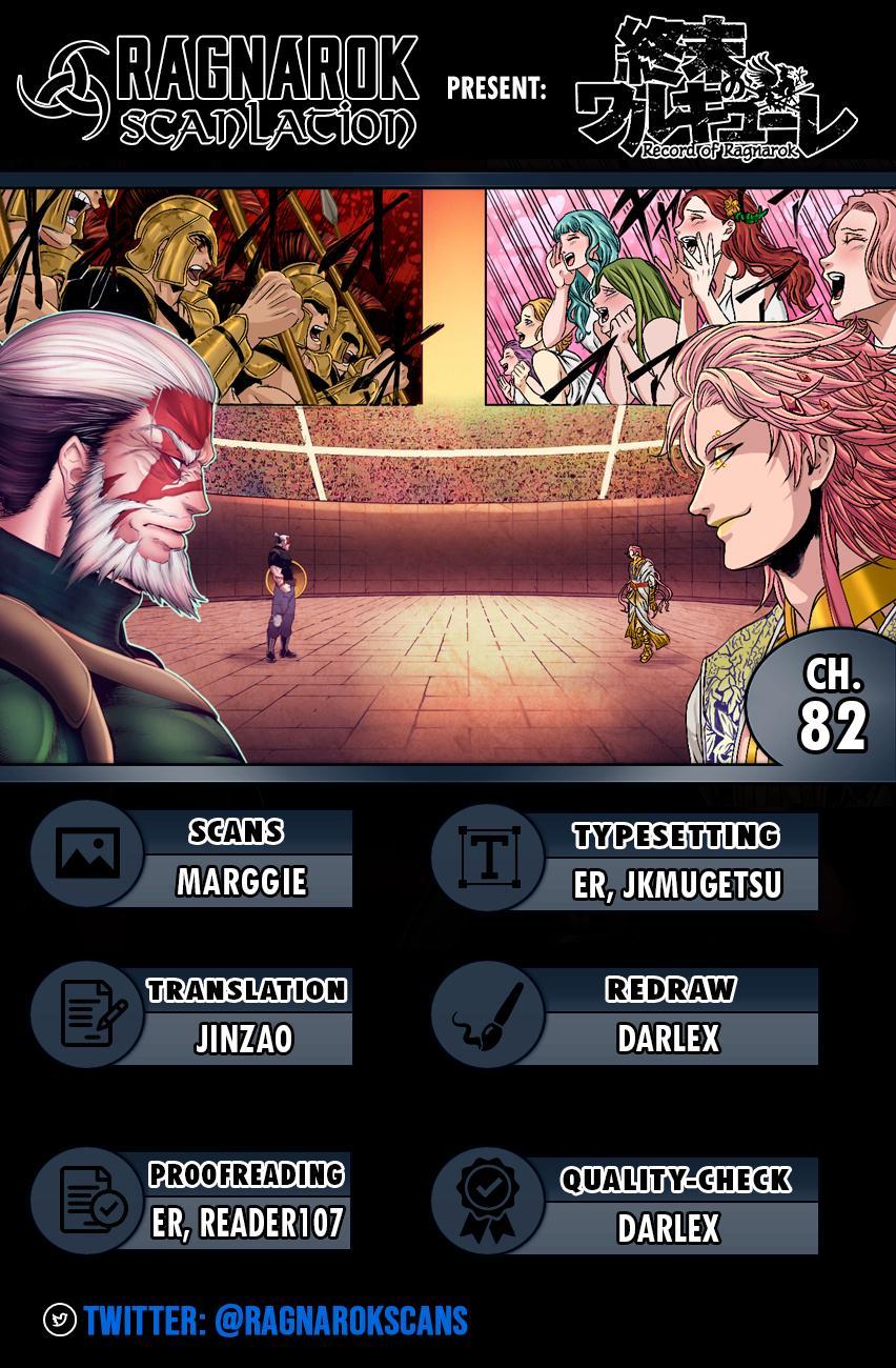Record of Ragnarok Chapter 82 - Page 1 - Record of Ragnarok manga Chapter 82 manga