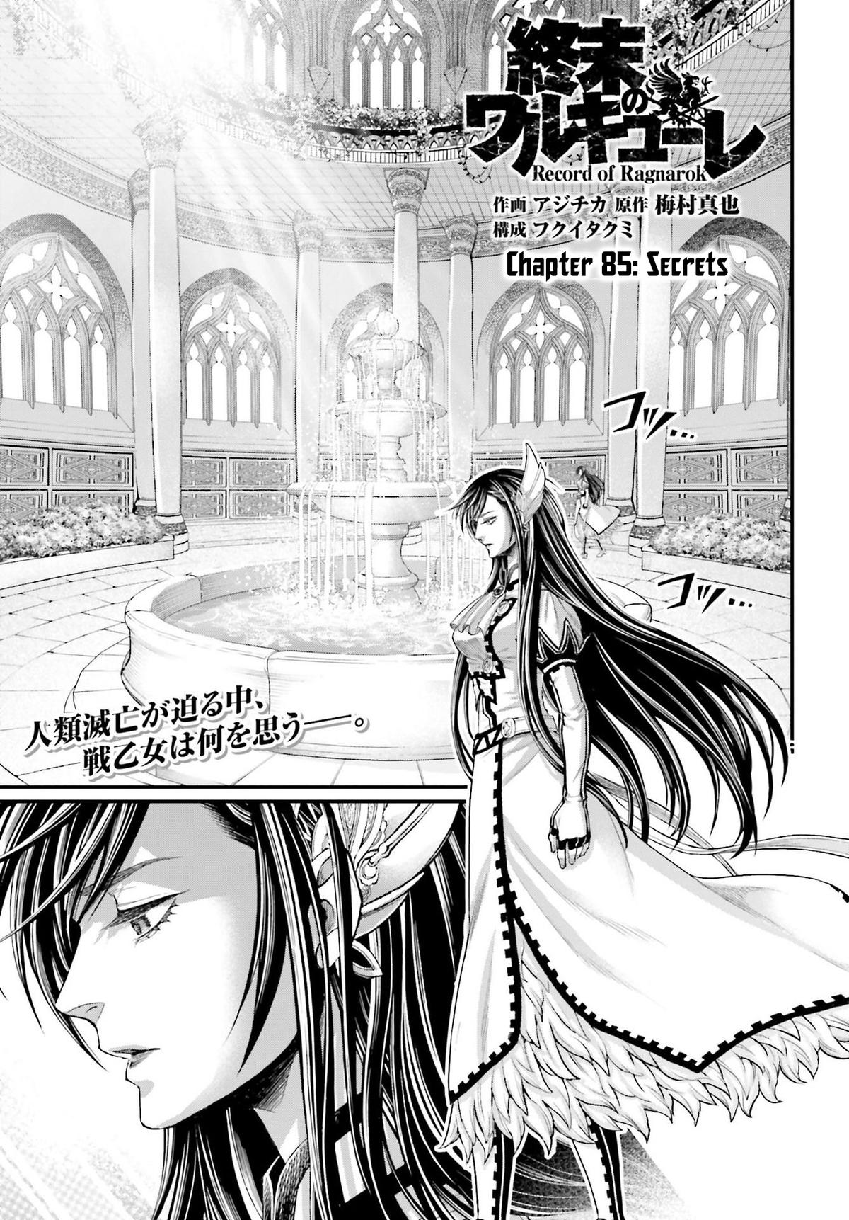 Record of Ragnarok Chapter 85 - Page 1 - Record of Ragnarok manga Chapter 85 manga