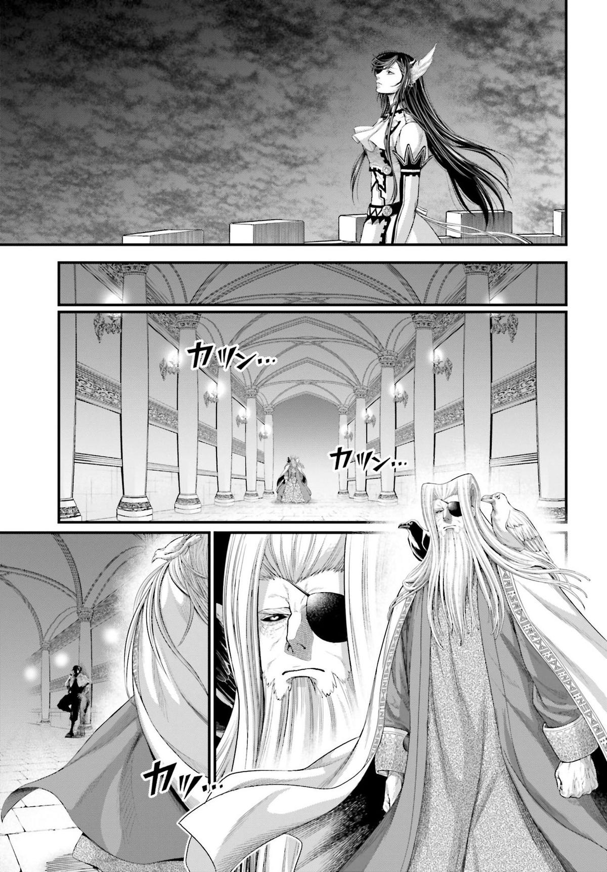 Read Record Of Ragnarok - Chapter 85 - www.recordofragnarokmangafree.com | Image 19
