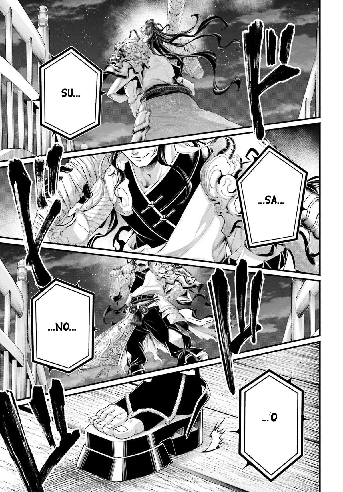 Read Record Of Ragnarok - Chapter 86 - www.recordofragnarokmangafree.com | Image 10