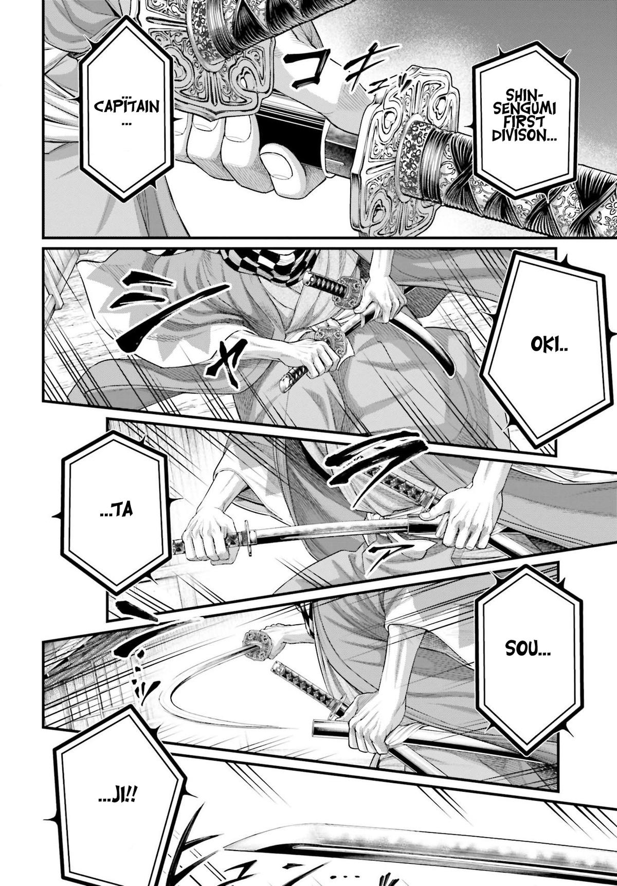 Record of Ragnarok Chapter 86 - Page 1 - Record of Ragnarok manga Chapter 86 manga