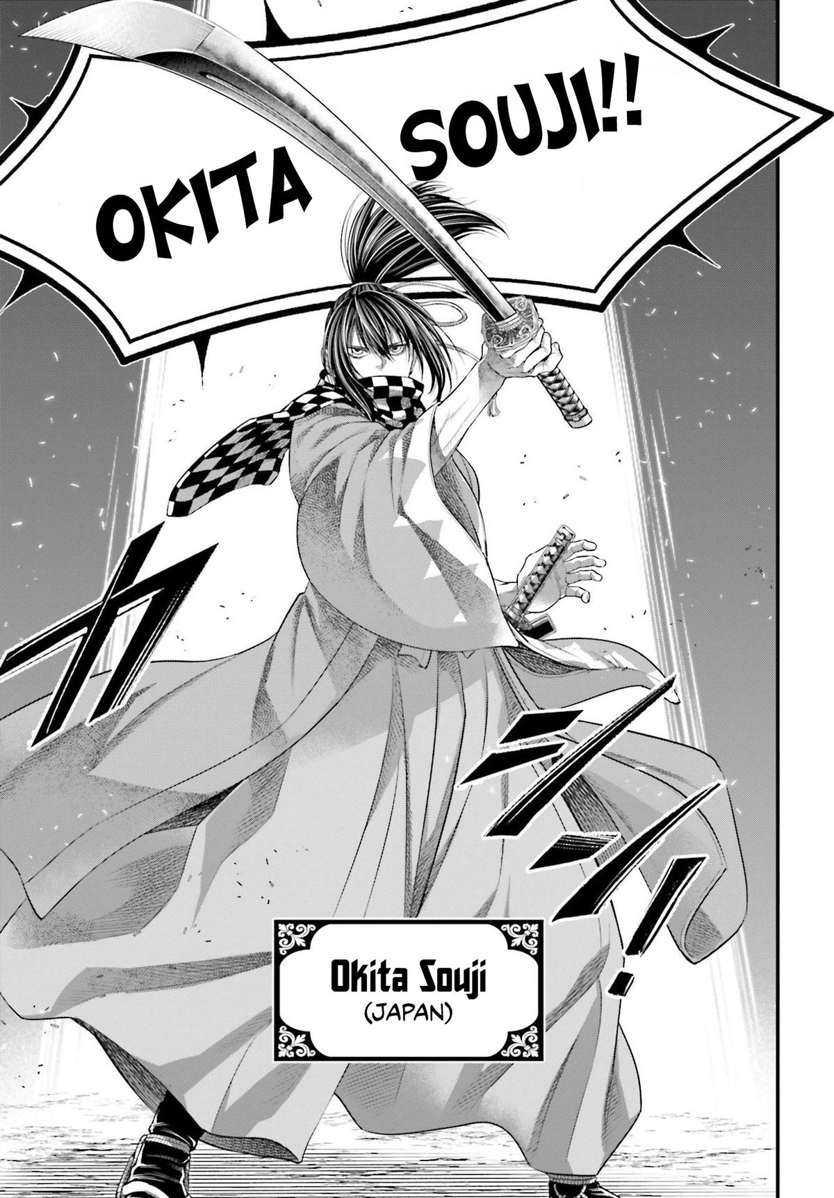 Record of Ragnarok Chapter 86 - Page 2 - Record of Ragnarok manga Chapter 86 manga