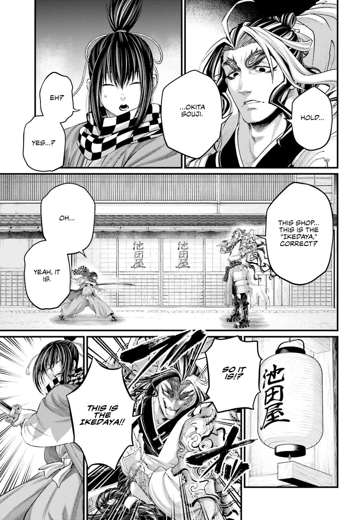 Read Record Of Ragnarok - Chapter 86 - www.recordofragnarokmangafree.com | Image 24