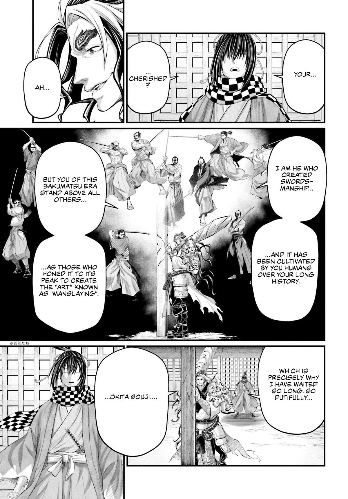 Read Record Of Ragnarok - Chapter 86 - www.recordofragnarokmangafree.com | Image 26