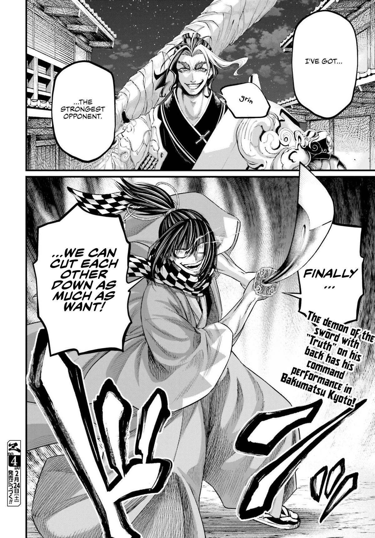 Read Record Of Ragnarok - Chapter 86 - www.recordofragnarokmangafree.com | Image 33