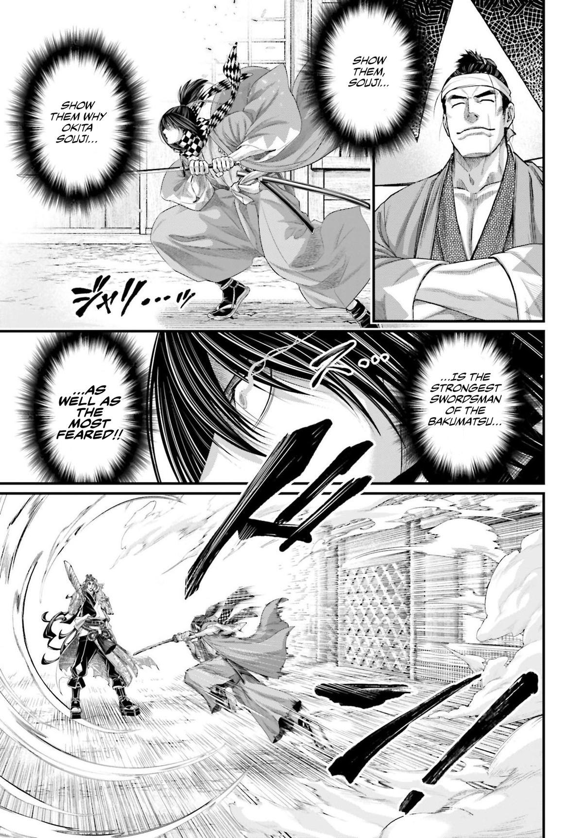 Read Record Of Ragnarok - Chapter 87 - www.recordofragnarokmangafree.com | Image 4