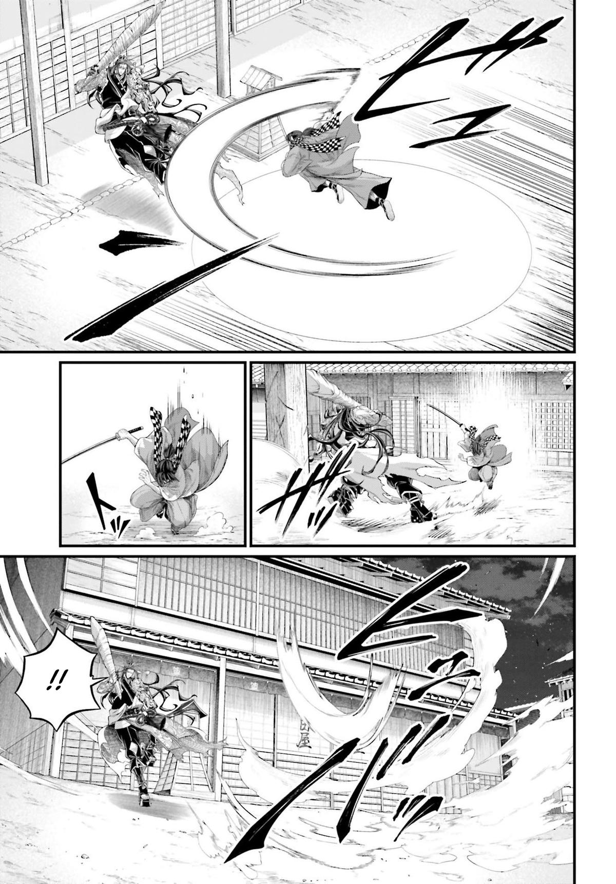 Read Record Of Ragnarok - Chapter 87 - www.recordofragnarokmangafree.com | Image 8