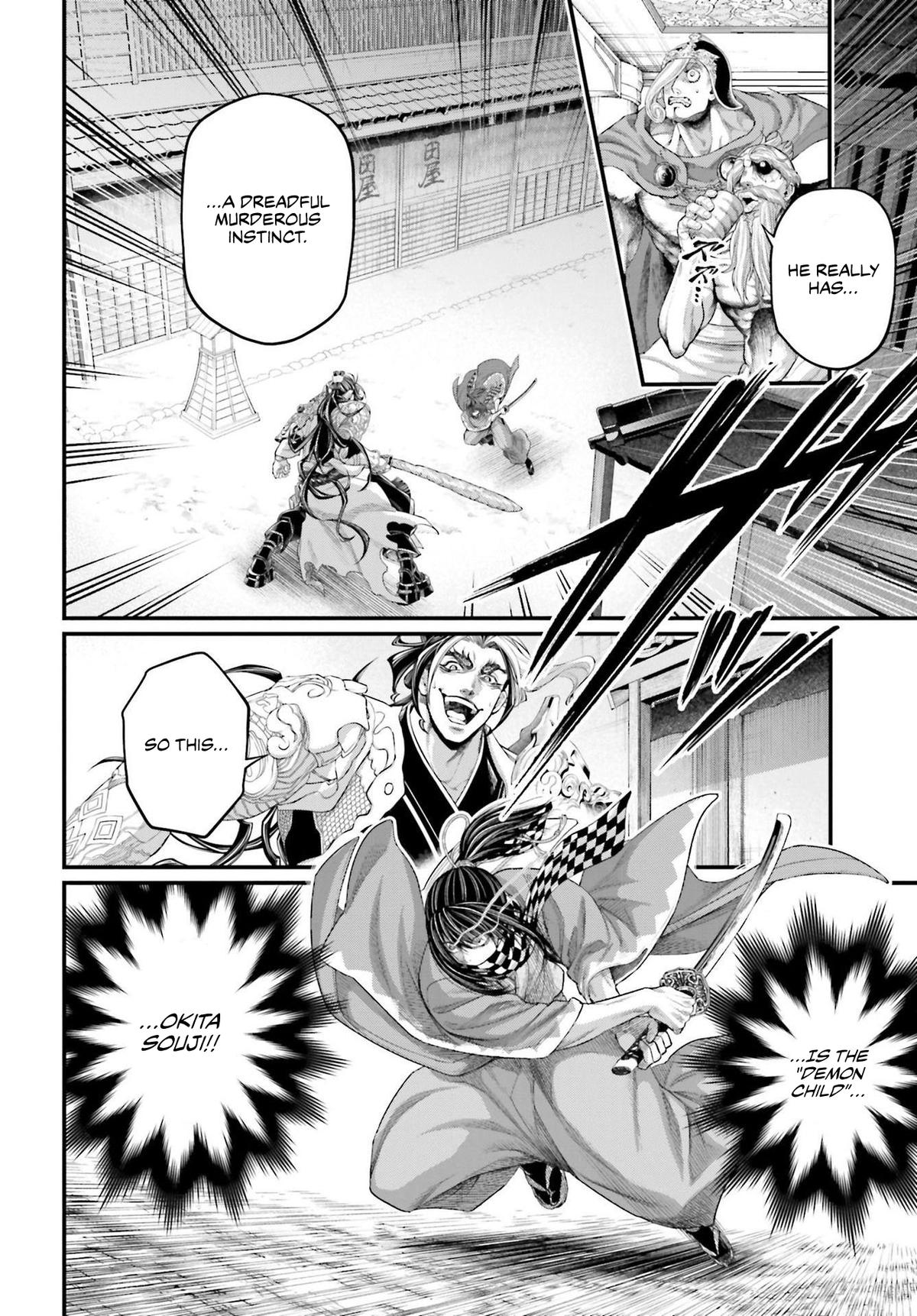 Read Record Of Ragnarok - Chapter 87 - www.recordofragnarokmangafree.com | Image 19