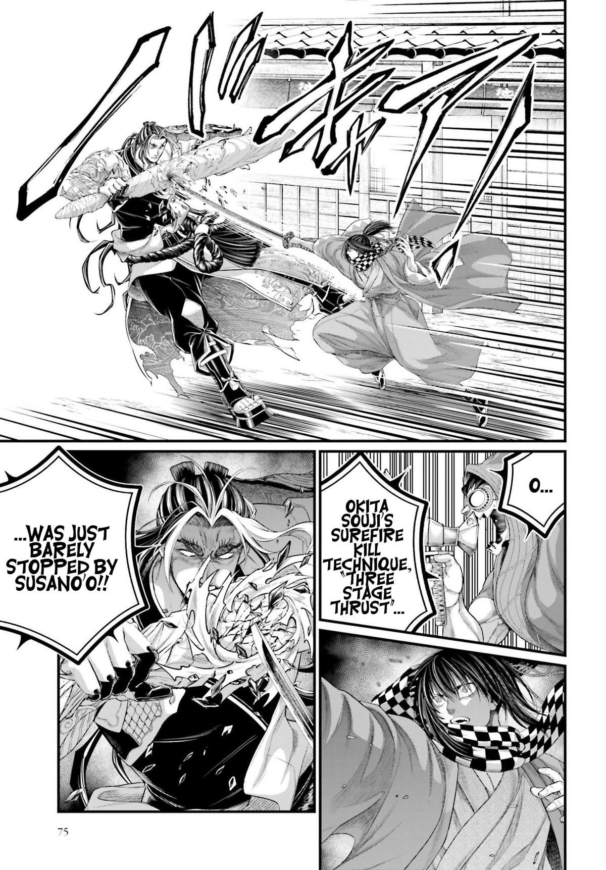 Record of Ragnarok Chapter 87 - Page 3 - Record of Ragnarok manga Chapter 87 manga