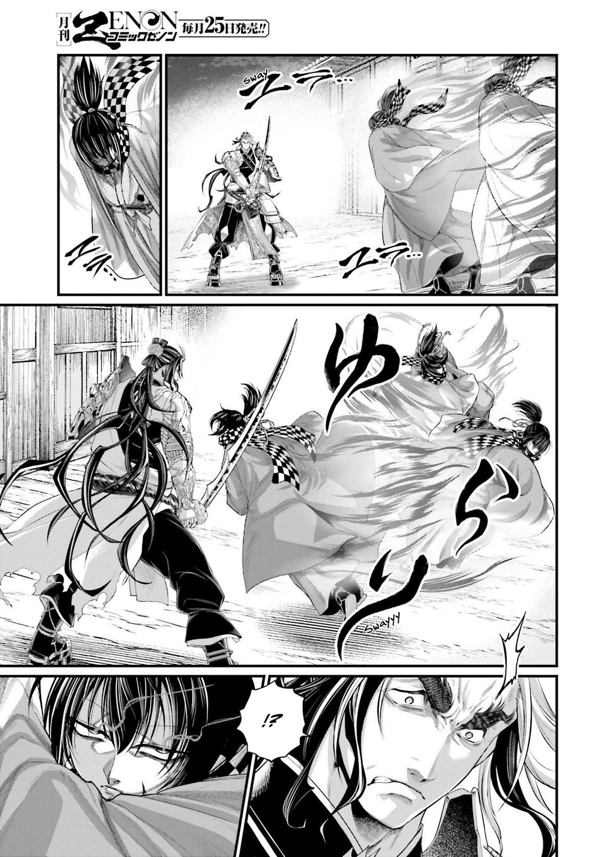 Read Record Of Ragnarok - Chapter 88 - www.recordofragnarokmangafree.com | Image 49