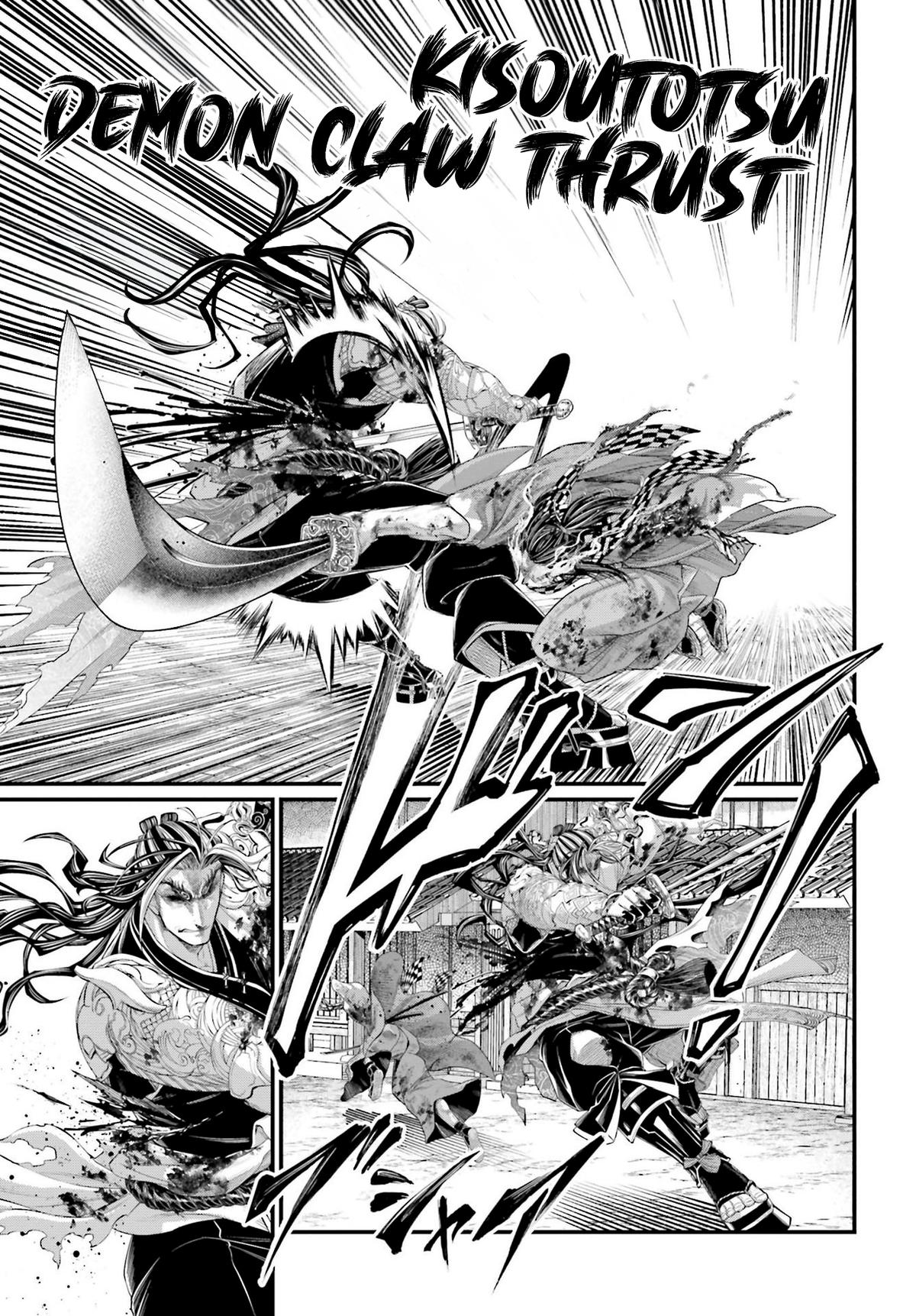 Record of Ragnarok Chapter 91 - Page 3 - Record of Ragnarok manga Chapter 91 manga