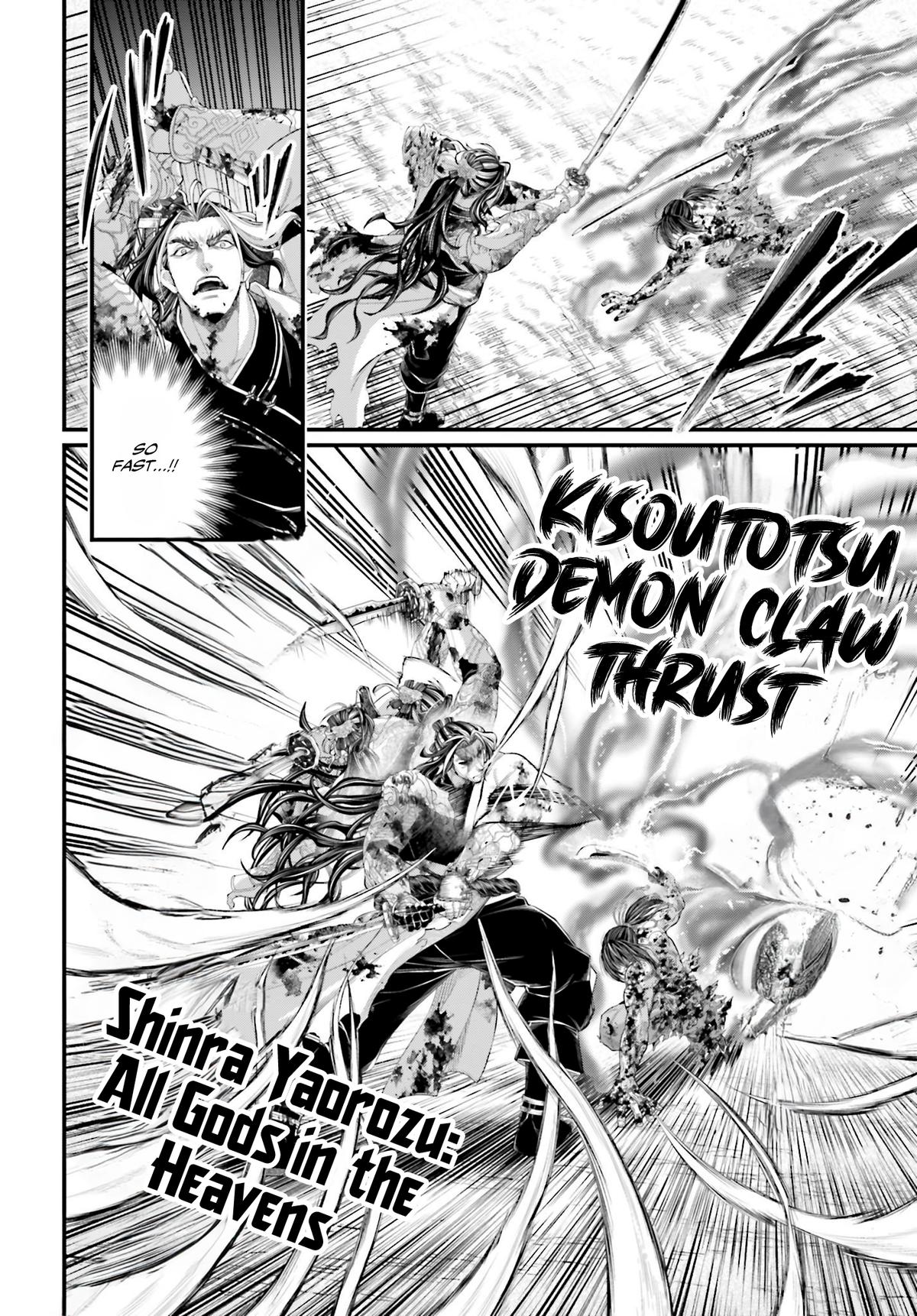 Read Record Of Ragnarok - Chapter 93 - www.recordofragnarokmangafree.com | Image 11